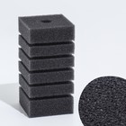 Губка прямоугольная для фильтра турбо № 3, 6×6×12 см, серая - Фото 1