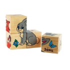 Кубики деревянные «Лесные животные», набор 4 шт. - фото 3794849