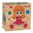 Кубики деревянные «Любимые игрушки», набор 4 шт. - Фото 4