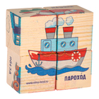 Кубики деревянные «Транспорт», набор 4 шт. - Фото 7