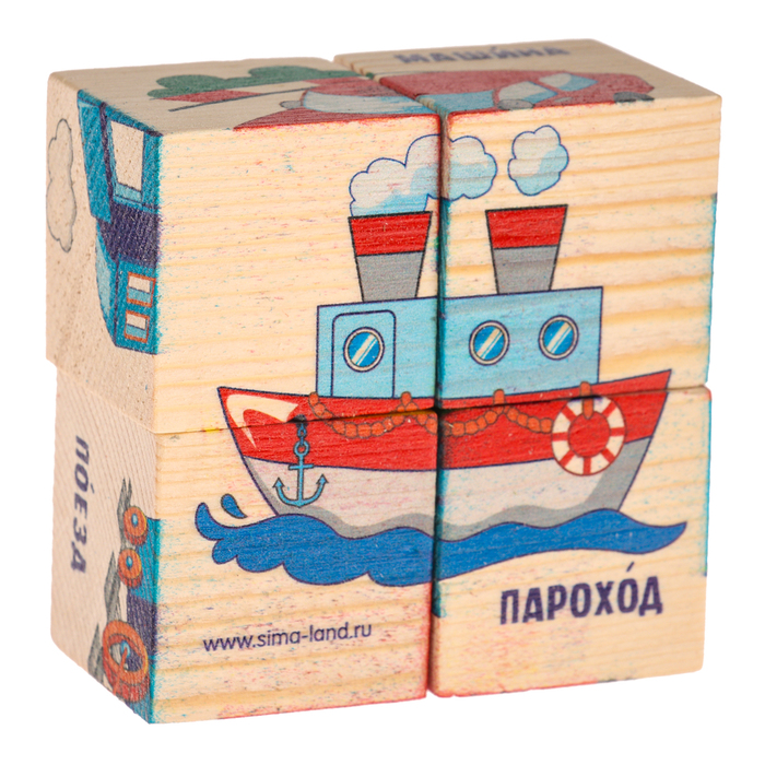 Кубики деревянные «Транспорт», набор 4 шт. - фото 1908278041