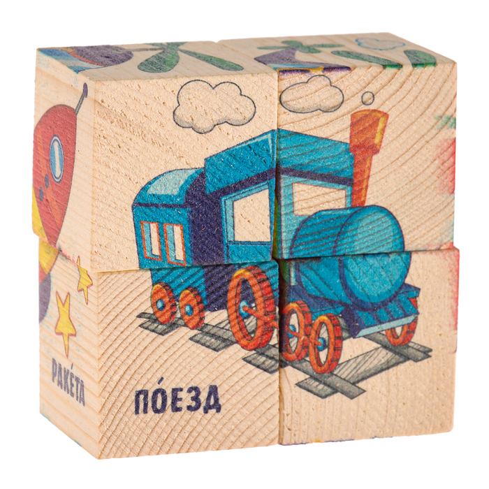 Кубики деревянные «Транспорт», набор 4 шт. - фото 1908278036