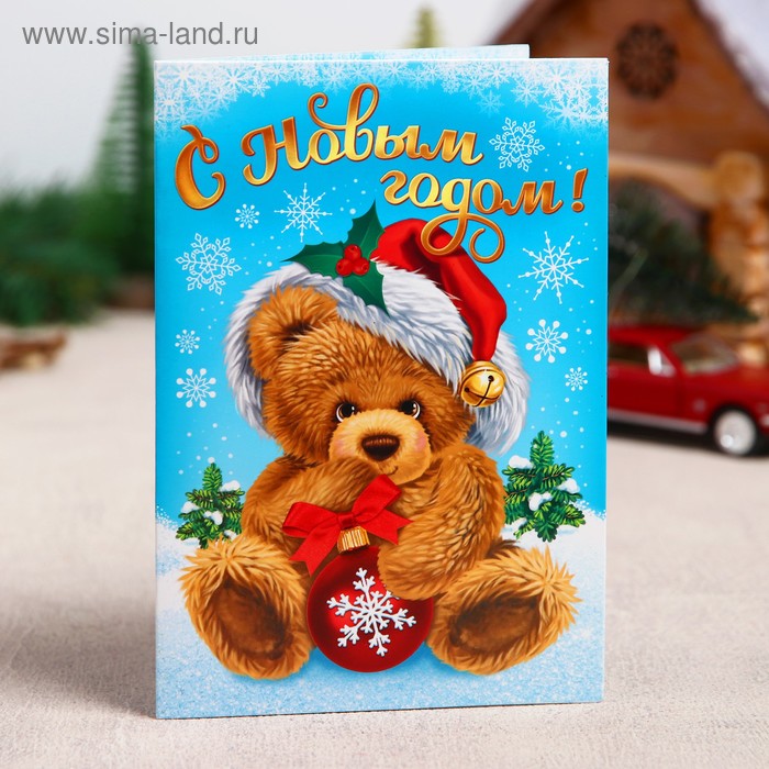 Новогодняя фреска в открытке "Новогодний шар", набор: песок 9 цветов 2гр, стека - Фото 1