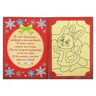 Новогодняя фреска в открытке "Зайка", набор: песок 9 цветов 2гр, стека - Фото 3