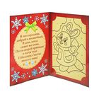 Новогодняя фреска в открытке "Зайка", набор: песок 9 цветов 2гр, стека - Фото 4