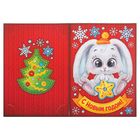 Новогодняя фреска в открытке "Зайка", набор: песок 9 цветов 2гр, стека - Фото 5