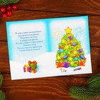 Новогодняя фреска на открытке "Ёлка", набор: песок 9 цветов 2гр, стека - Фото 3