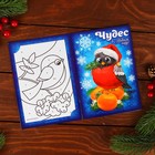 Новогодняя фреска на открытке "Снегирь", набор: песок 9 цветов 2гр, стека - Фото 2