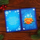 Новогодняя фреска на открытке "Снегирь", набор: песок 9 цветов 2гр, стека - Фото 3