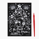 Гравюра на новый год «Ёлочка» - Фото 3