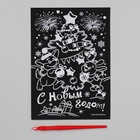 Гравюра на новый год «Ёлочка» - Фото 4