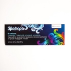 Гравюра на новый год «Ёлочка» - Фото 5