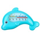 Термометр для ванны «Дельфин», цвета МИКС - фото 321682399
