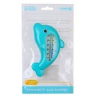 Термометр для ванны «Дельфин», МИКС - Фото 6