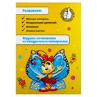 Серпантинка- лабиринт на круглом основании "Петушок" - Фото 3