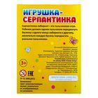 Серпантинка- лабиринт на круглом основании "Петушок" - Фото 4