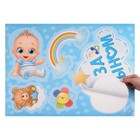 Наклейка на авто «Еду за сыном» - Фото 2