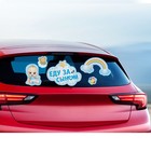 Наклейка на авто «Еду за сыном» - Фото 3