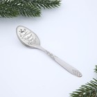 Ложка столовая на открытке «Волшебного Нового года», 3 х 14 см - Фото 5