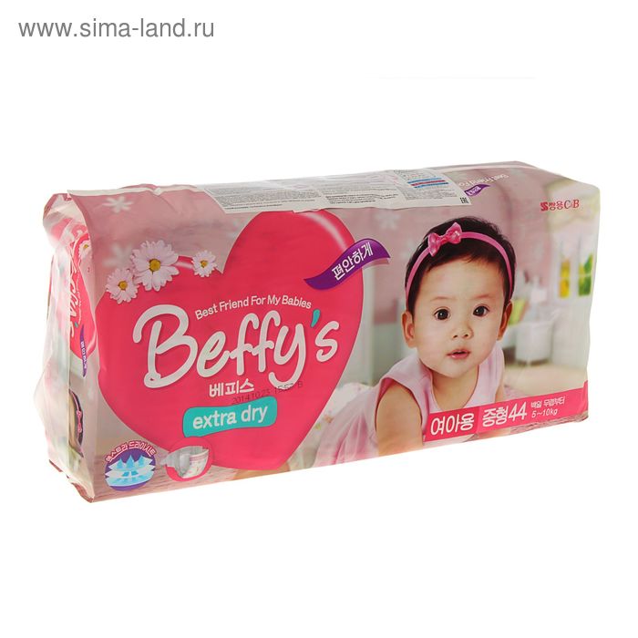 Подгузники Beffys extra dry M (5–10 кг) для девочек, 44 шт - Фото 1