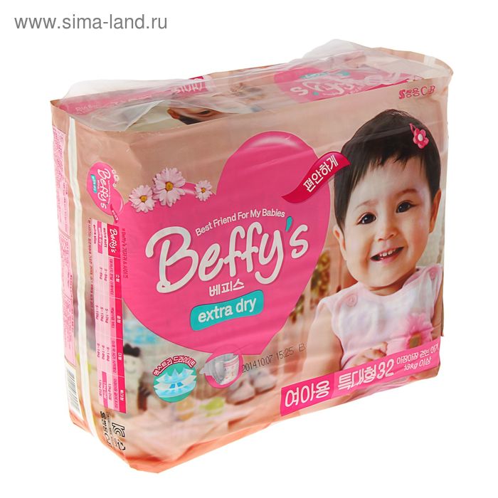 Подгузники Beffys extra dry ХL (от 13 кг), для девочек, 32 шт - Фото 1