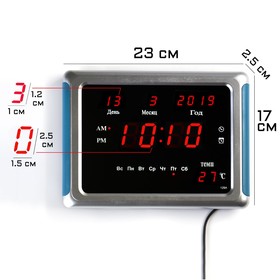 Часы электронные настенные, настольные, с будильником, 17 х 2.5 х 23 см
