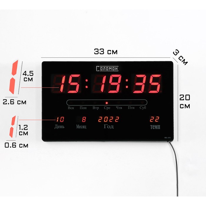 Часы электронные настенные, будильник, календарь, термометр, 20 х 3 х 33 см,  красные - Фото 1