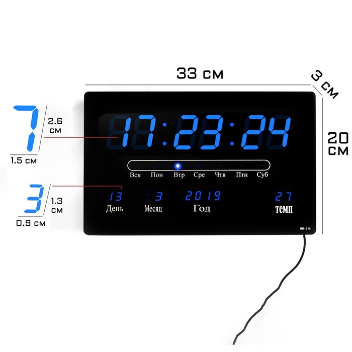 Часы электронные настенные, будильник, календарь, термометр, 20 х 3 х 33 см, от сети, синие - Фото 1