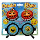 Очки на пружинках "Halloween" - Фото 4