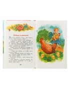 Книга детская «Рассказы и сказки. Волшебное слово», 128 стр., Осеева В.А. - Фото 6