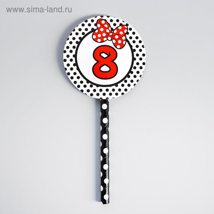 Украшение для торта «8», набор 6 шт., розовый цвет - Фото 1