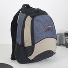 Рюкзак школьный, 2 отдела на молниях, наружный карман, цвет МИКС - Фото 1