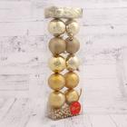 Ёлочные игрушки «Ариозо», шары новогодние, набор с бусами и мишурой, 12 шт., золотистый - Фото 2