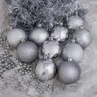 Набор шаров пластик с бусами и мишурой 12 шт "Сияние" серебро - фото 318624371