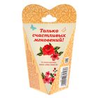 Сухоцветы и ароматическая эссенция "От всего сердца" - Фото 4