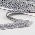 Тесьма декоративная «Самоса», 18 мм, 9.1±0.5 м, серая - Фото 2