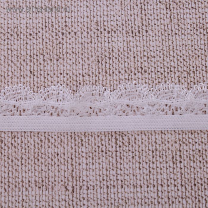 Резинка с ажурным краем, ширина 20мм, 10±1м, цвет белый