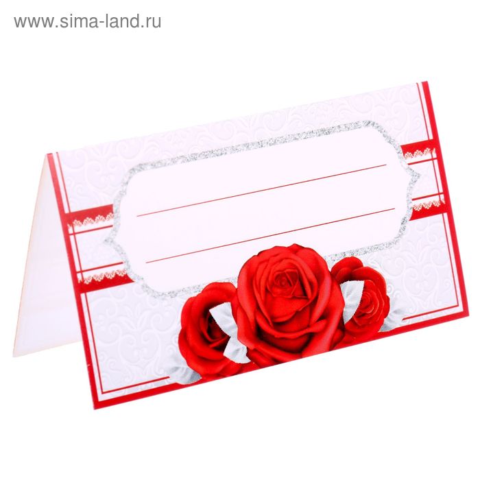 Банкетная карточка "Красные розы" - Фото 1
