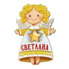 Сувенир ангел "Светлана" - Фото 4