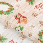 Бумага упаковочная тишью "Тепла и уюта", 50 х70 см - Фото 1