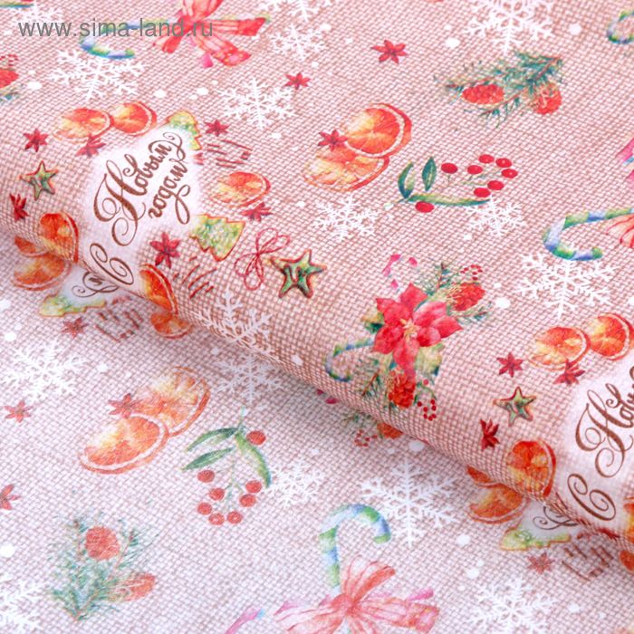 Бумага упаковочная тишью "Пряности и радости", 50 х70 см - Фото 1