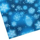 Бумага упаковочная тишью "Счастливого Нового Года", 50 х70 см - Фото 3