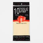 Бумага упаковочная тишью, светло - жёлтый, 50×66 см - Фото 3