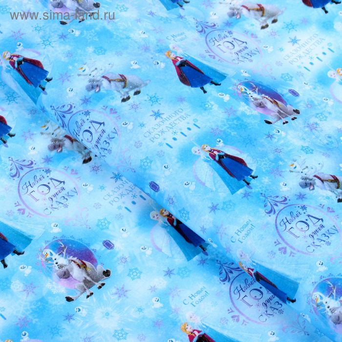 Бумага упаковочная тишью "Сказочного праздника", Холодное сердце, 50 х 70 см - Фото 1