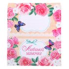 Обертка для шоколада «Любимой мамочке», 8 х 15.5 см - Фото 2