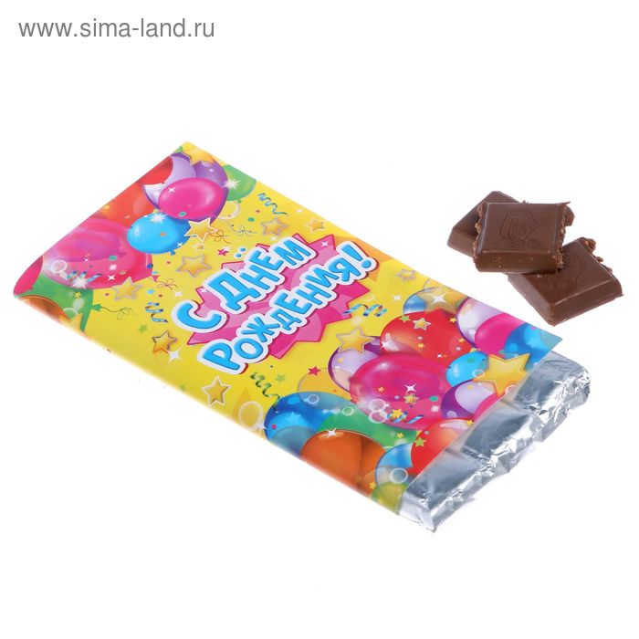 Обертка для шоколада «С Днём рождения», 8 х 15.5 см - Фото 1