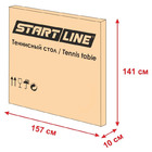 Стол теннисный Start Line Sunny Outdoor - Фото 3