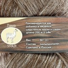 Пряжа "Носочная добавка" 100% полипропилен 200м/50гр набор 10 шт(т. жемчуг) - Фото 3