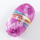 Пряжа «Для души и душа» 100% полипропилен 180(±10)м/50 г, набор 10 шт. - Фото 3