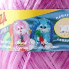 Пряжа «Для души и душа» 100% полипропилен 180(±10)м/50 г, набор 10 шт. - Фото 5